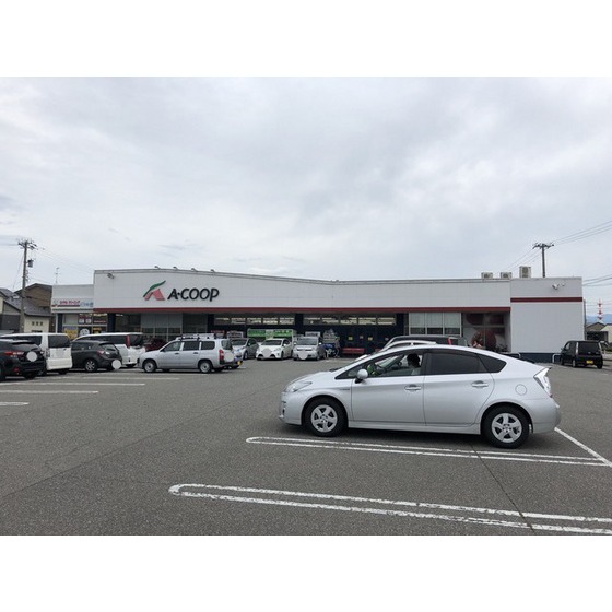 スーパー　Ａコープ安原店（スーパー）まで1243m