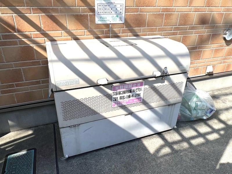 その他共有部分　敷地内ごみ置き場