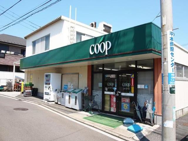 スーパー　ユーコープ白幡店（スーパー）まで618m