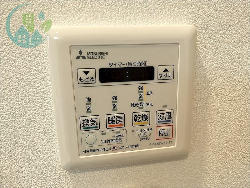 その他設備　Villa Maria（J：COM 1G ネット無料、ペット