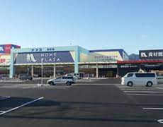 ホームセンター　ホームプラザナフコ湖南店（ホームセンター）まで2277m