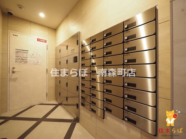 その他共有部分　「毎日をちょっと丁寧にする一歩を、一緒に。」