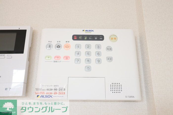 セキュリティ