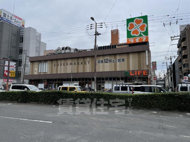 スーパー　ライフ　昭和町駅前店（スーパー）まで165m