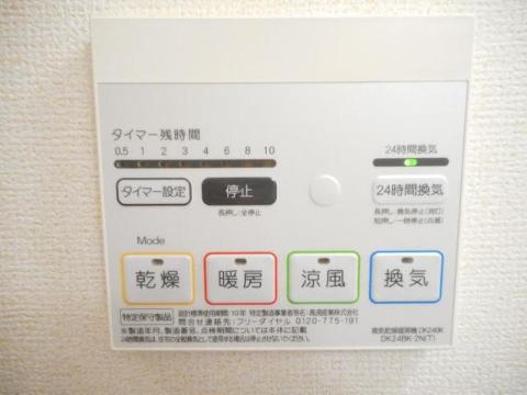その他設備　浴室乾燥機操作パネル