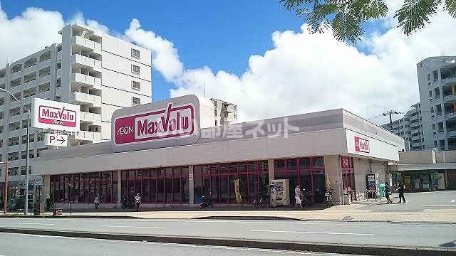 スーパー　マックスバリュ 新都心めかる店（スーパー）まで432m