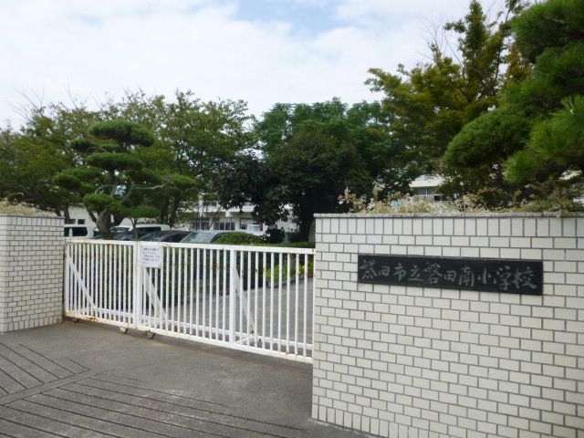 小学校　磐田市立磐田南小学校（小学校）まで47m