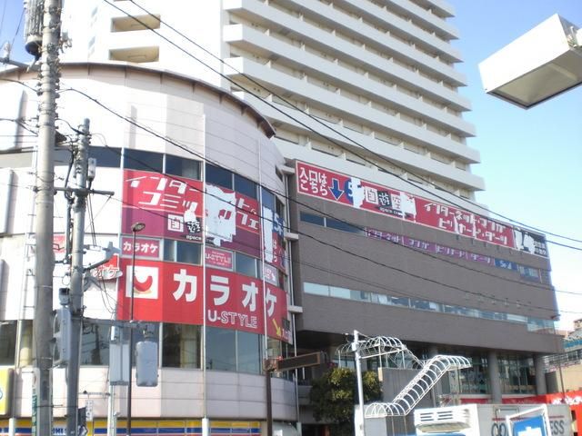 その他　カラオケ（その他）まで10m