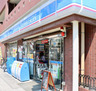 コンビニ　ローソン台東三丁目店（コンビニ）まで308m