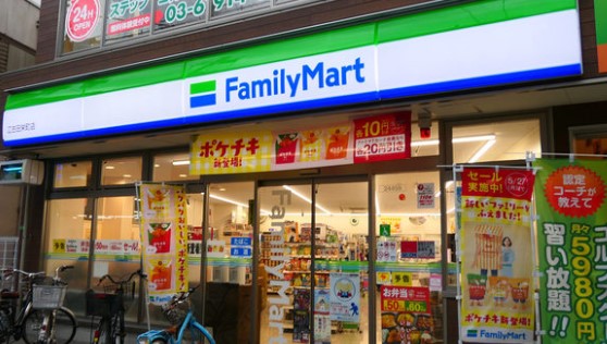 コンビニ　ファミリーマート 四谷舟町店（コンビニ）まで293m