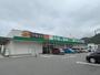 スーパー　業務スーパー　八代宮地店（スーパー）まで822m