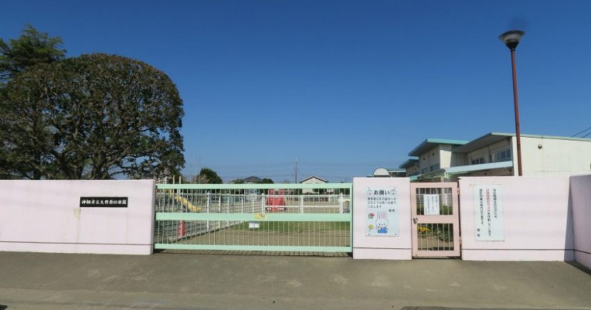 幼稚園・保育園　神栖市立大野原幼稚園（幼稚園・保育園）まで762m