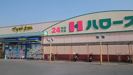ドラックストア　マツモトキヨシ庭瀬店（ドラッグストア）まで788m