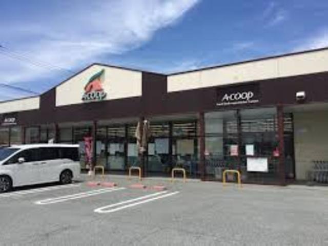 スーパー　エーコープ　玉手店（スーパー）まで659m