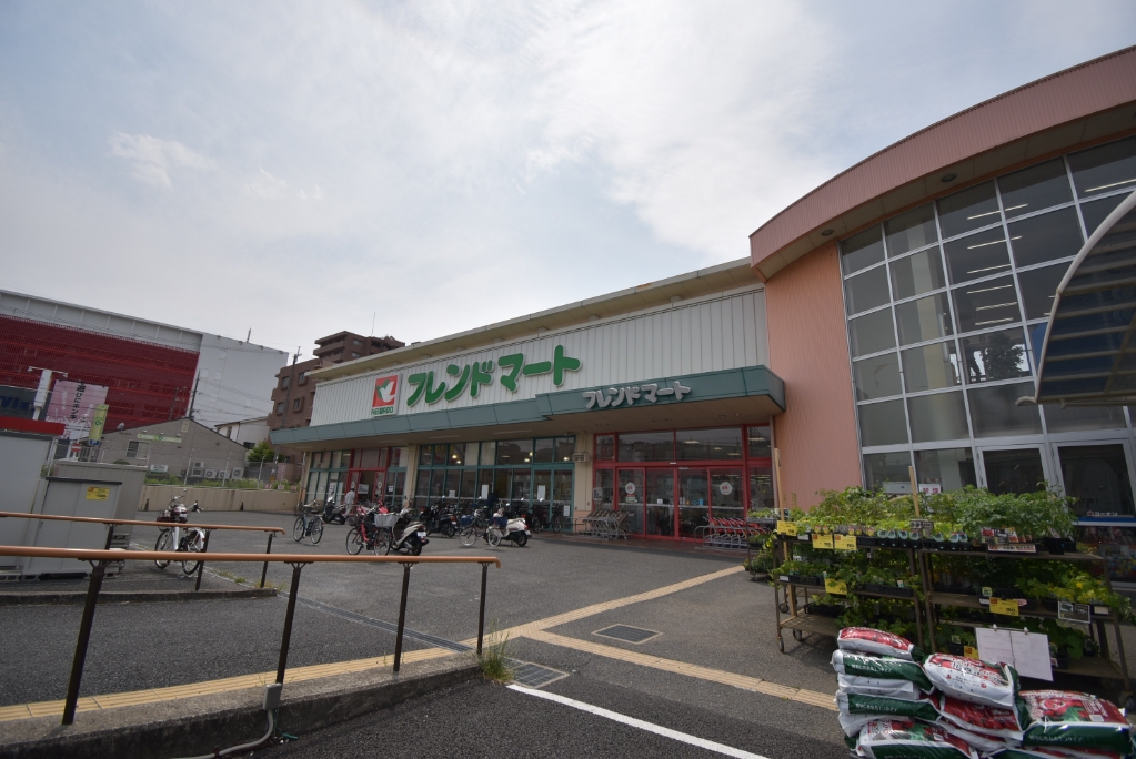 スーパー　平和堂フレンドマート東寝屋川店（スーパー）まで398m