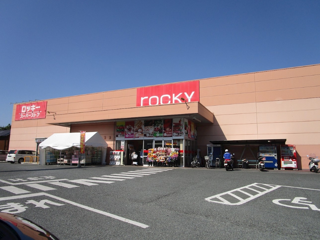 ドラックストア　rocky(ロッキー) 佐土原店（ドラッグストア）まで333m