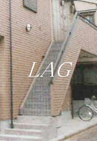 その他共有部分　共用階段です。