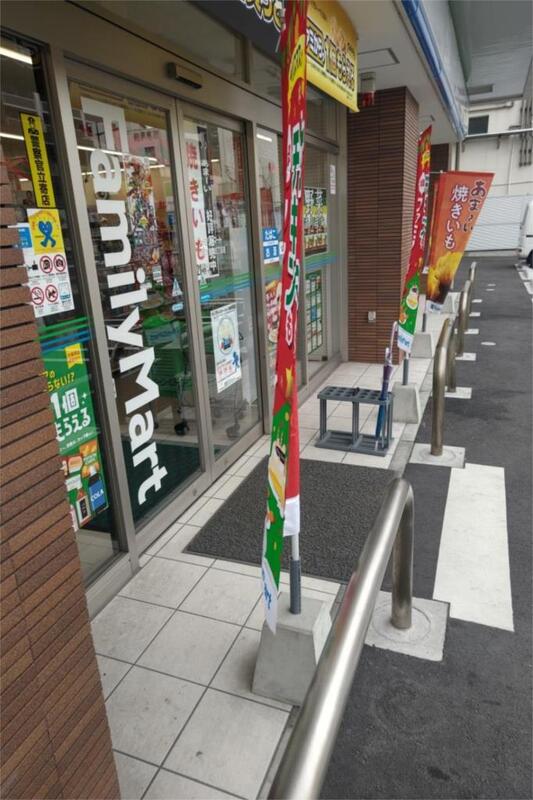 コンビニ　ファミリーマート 小倉下到津五丁目店（コンビニ）まで490m