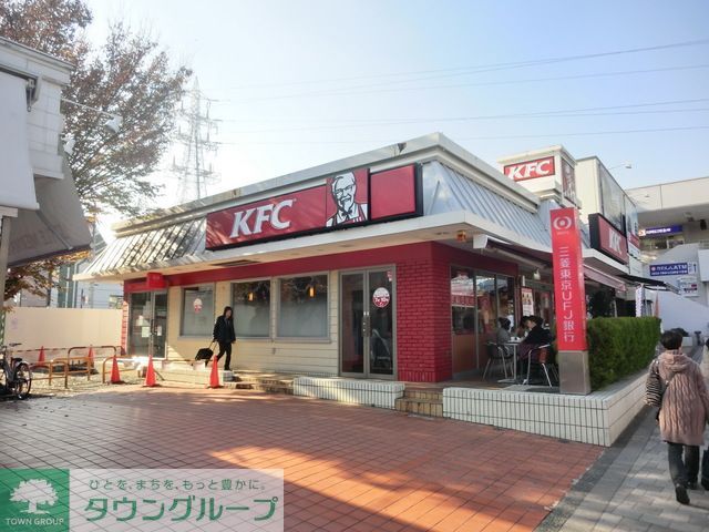 飲食店　ケンタッキーフライドチキン鷺沼店（飲食店）まで1010m