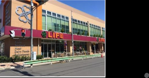 スーパー　ライフ 菊川店（スーパー）まで551m