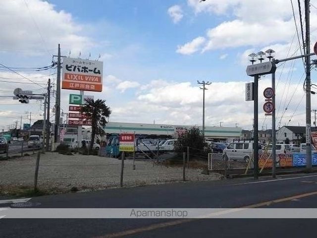 ホームセンター　ビバホーム（ホームセンター）まで600m