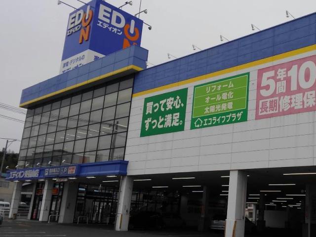 ホームセンター　エディオン東福山店（ホームセンター）まで1413m