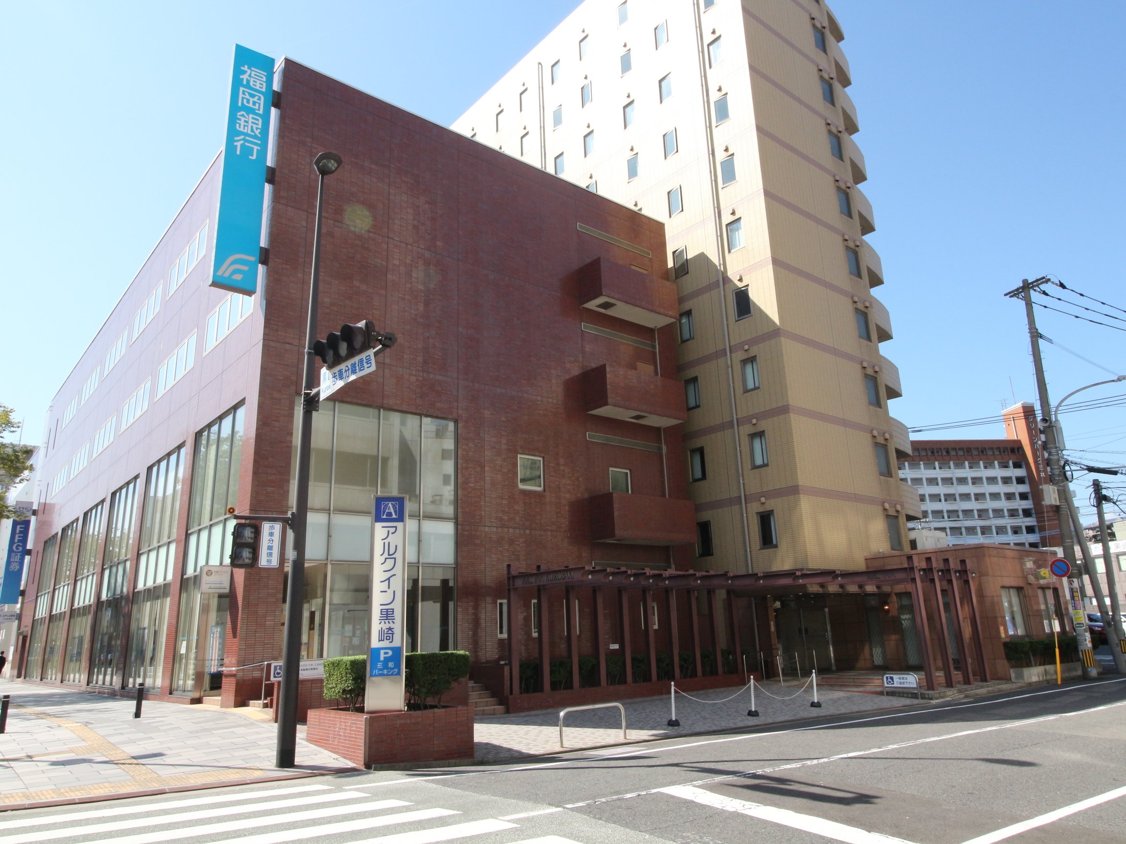 銀行　福岡銀行黒崎支店（銀行）まで902m