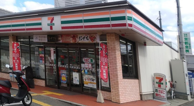 コンビニ　セブンイレブン 新千本祥鳥橋店（コンビニ）まで459m
