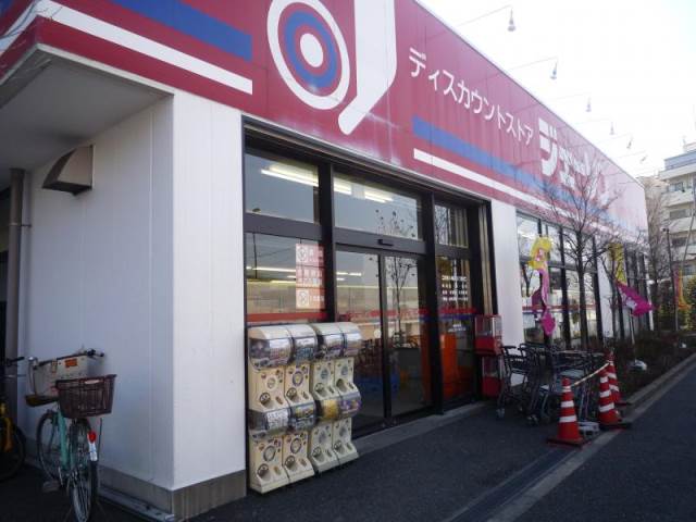 ショッピングセンター　ジェーソン練馬春日町店（ショッピングセンター）まで520m