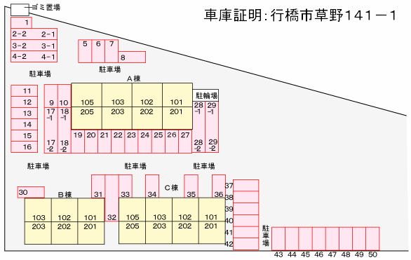 その他　駐車場配置図