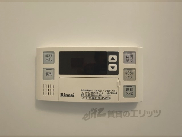 その他設備　給湯器リモコン