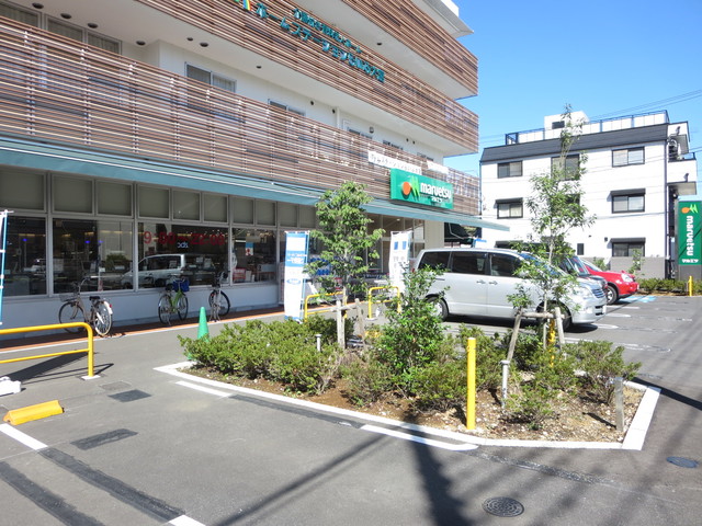 その他　マルエツ天沼店