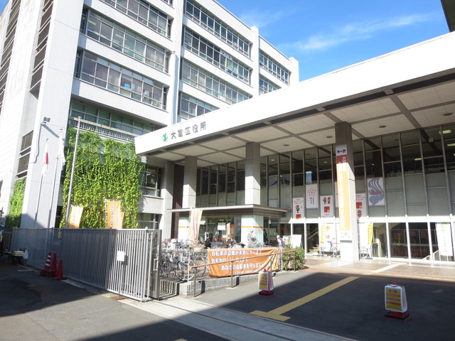 役所　さいたま市大宮区役所（役所）まで518m