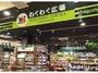スーパー　わくわく広場イオンモール木更津店（スーパー）まで2304m