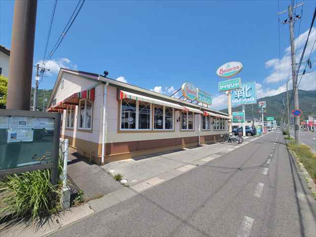 飲食店　サイゼリヤ呉広店（飲食店）まで1113m