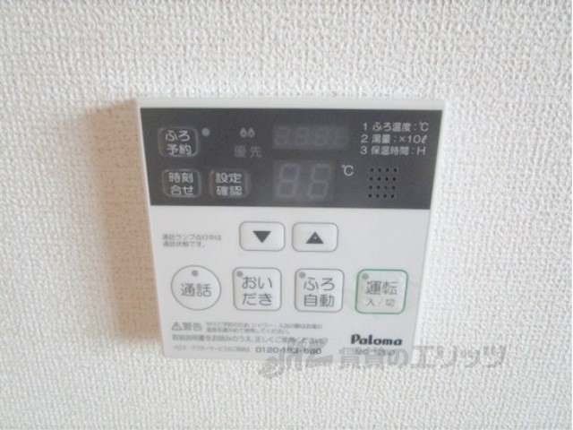その他設備　給湯器リモコン