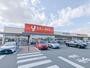 スーパー　ヤオコー前橋箱田店（スーパー）まで305m