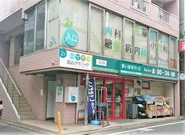 病院　烏山クリニック（病院）まで115m