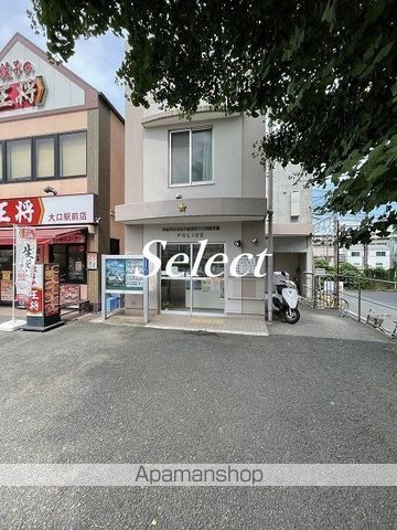 警察署・交番　神奈川警察署 大口駅前交番（警察署・交番）まで145m