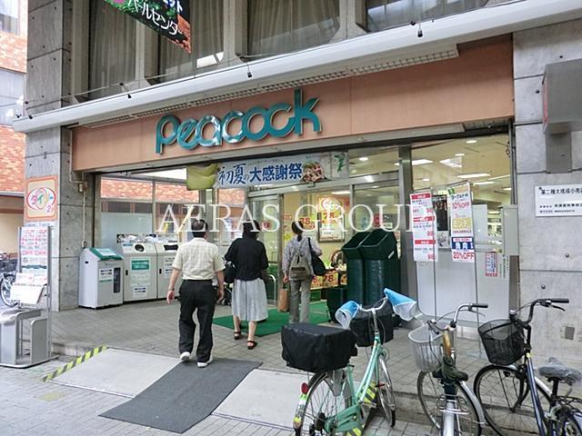 スーパー　ピーコックストア阿佐谷店（スーパー）まで211m