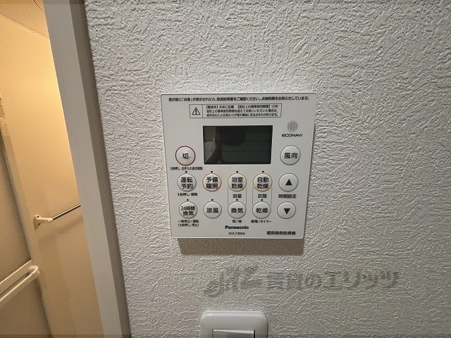 その他設備　浴室乾燥機