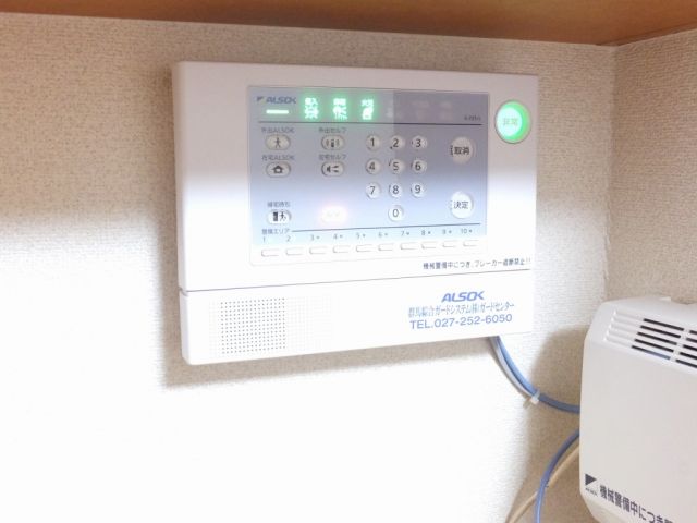 セキュリティ