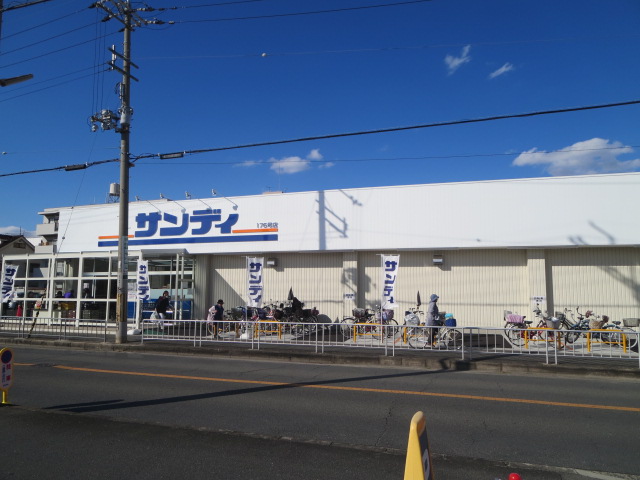 スーパー　サンディ八尾旭ヶ丘店（スーパー）まで372m