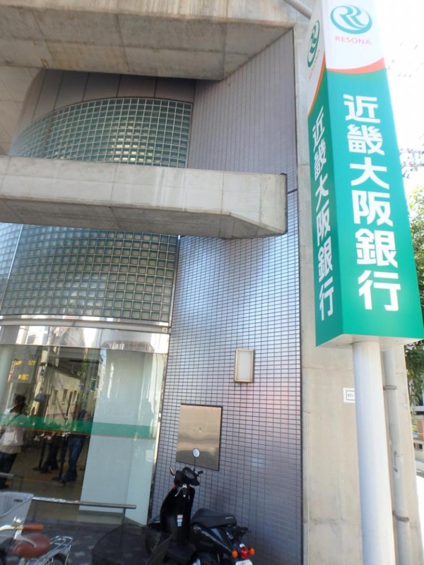 銀行　（株）近畿大阪銀行北田辺支店（銀行）まで144m