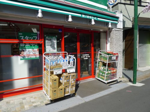 スーパー　まいばすけっと 江古田栄町店（スーパー）まで428m