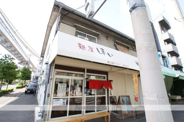 飲食店　麺やほぃ（飲食店）まで750m