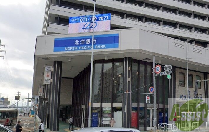 銀行　北洋銀行南郷通支店（銀行）まで631m