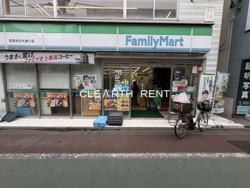 コンビニ　ファミリーマート 世田谷日大通り店（コンビニ）まで355m