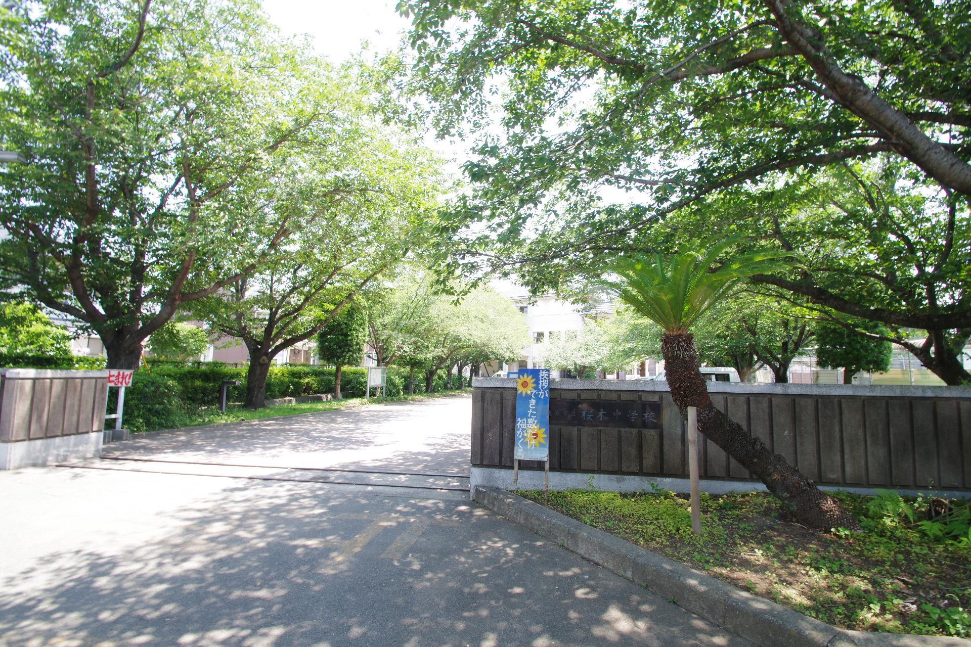 中学校　熊本市立桜木中学校（中学校）まで621m
