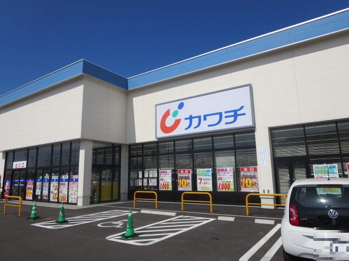 ドラックストア　カワチ薬品 荒井駅前店（ドラッグストア）まで400m